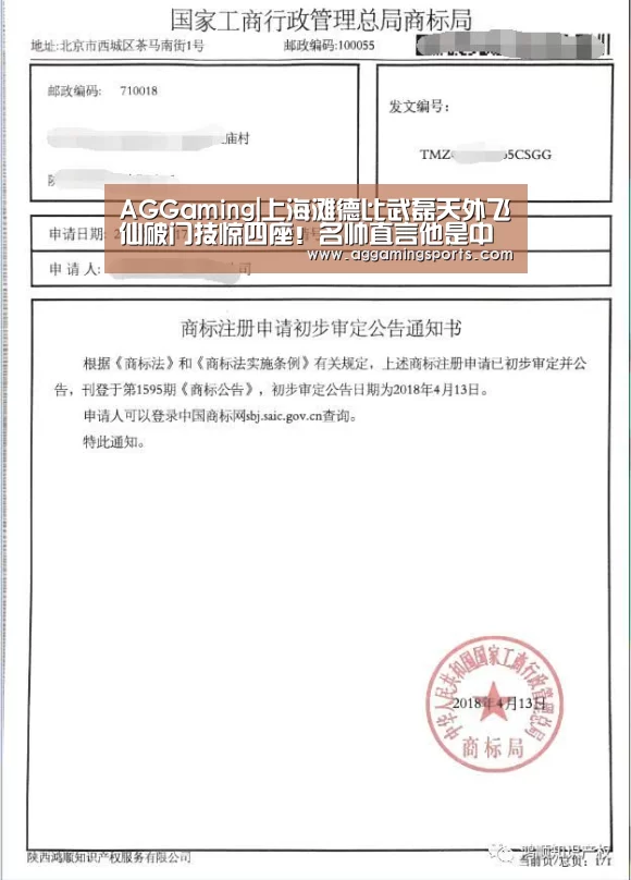 AGGaming|上海滩德比武磊天外飞仙破门技惊四座!名帅直言他是中超最强锋霸(图1) AG电子