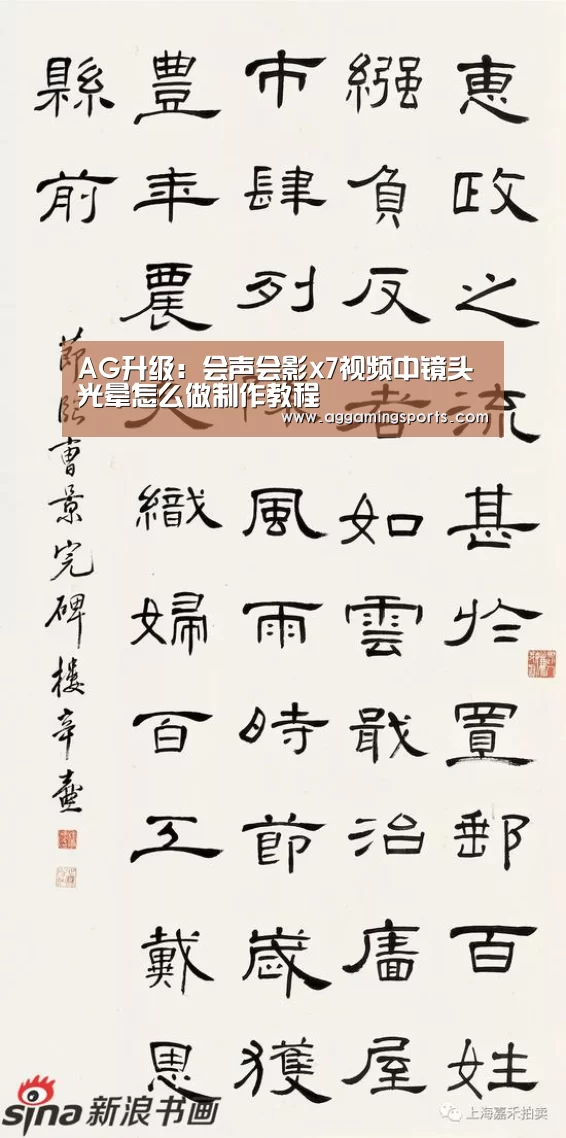 AG升级:会声会影x7视频中镜头光晕怎么做制作教程(图1) AG升级
