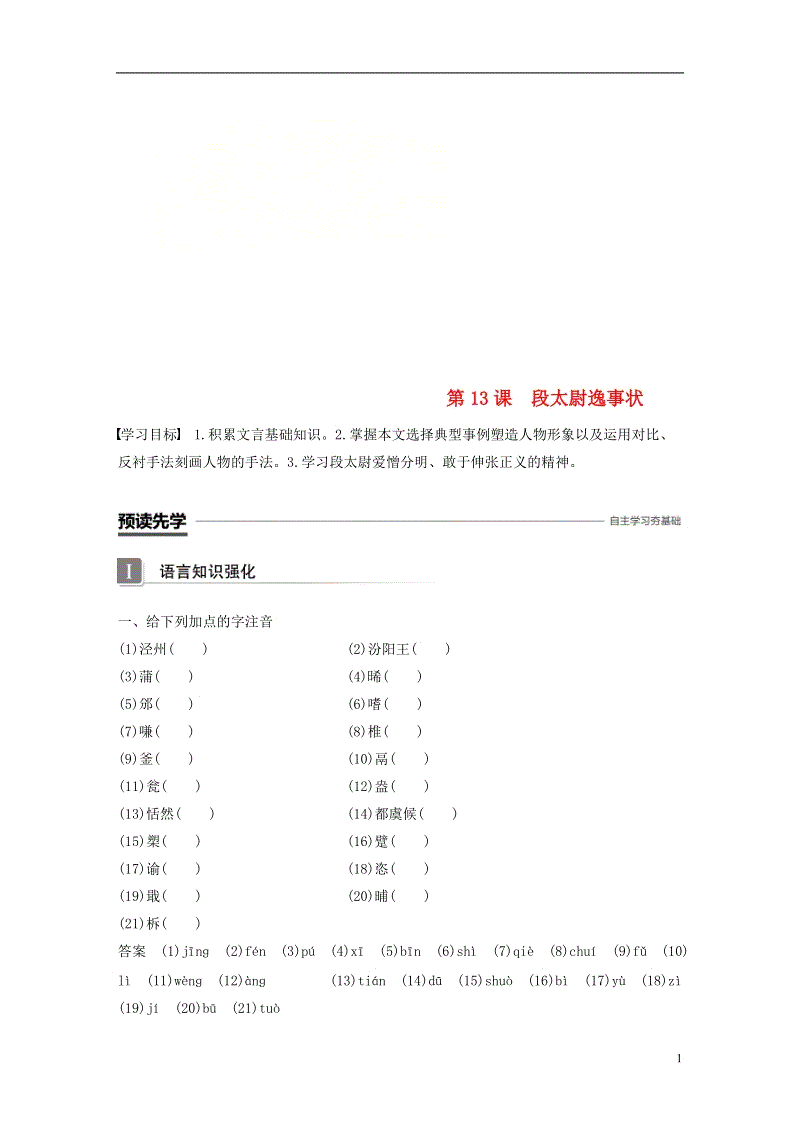 国安超级杯失利加速张玉宁加盟!球队阵容急需强力中锋补强:AGGaming(图1) AG升级
