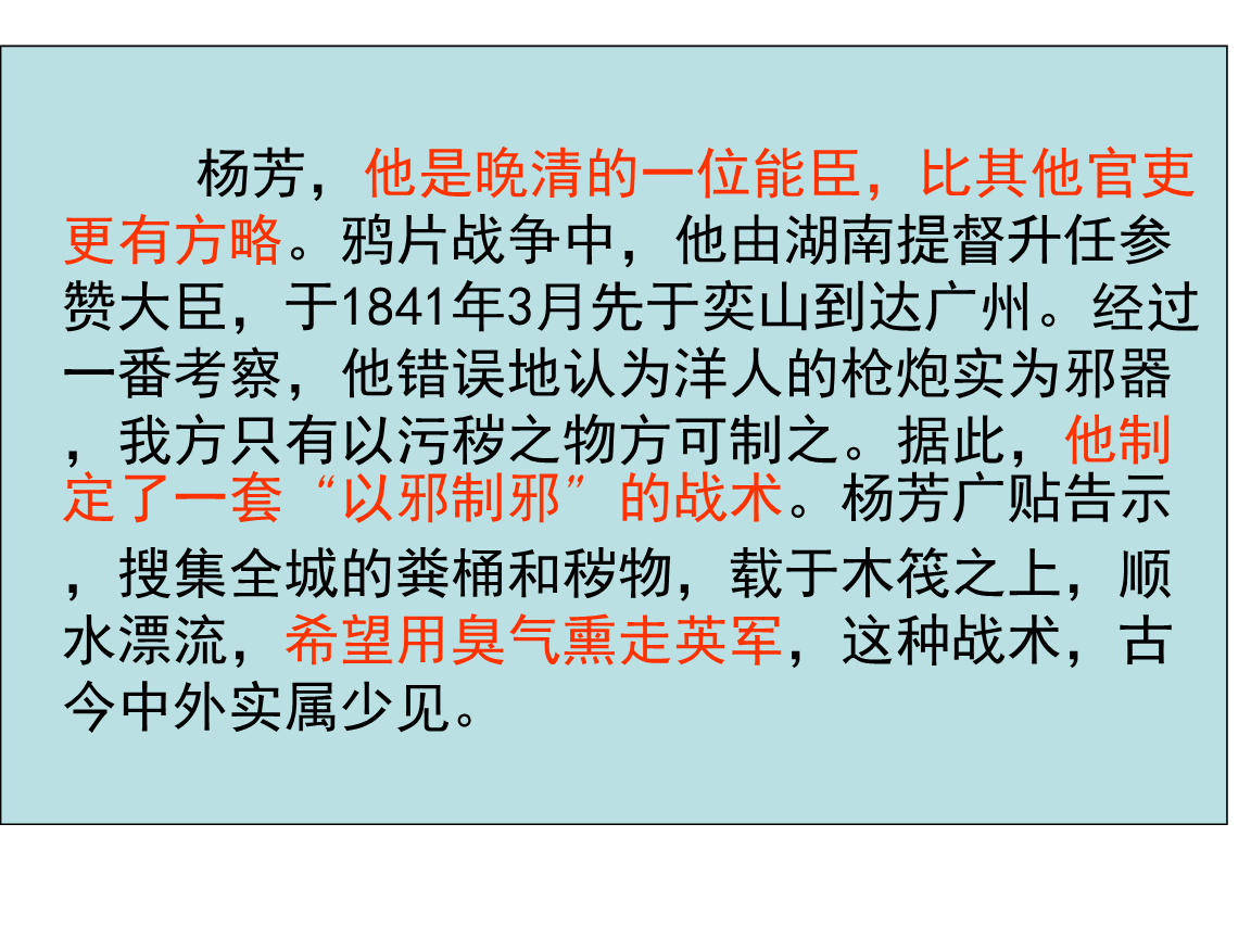 AG升级：廖力生在天海发挥不佳成鸡肋？主帅若能正确使用可让他迎来爆发(图1)