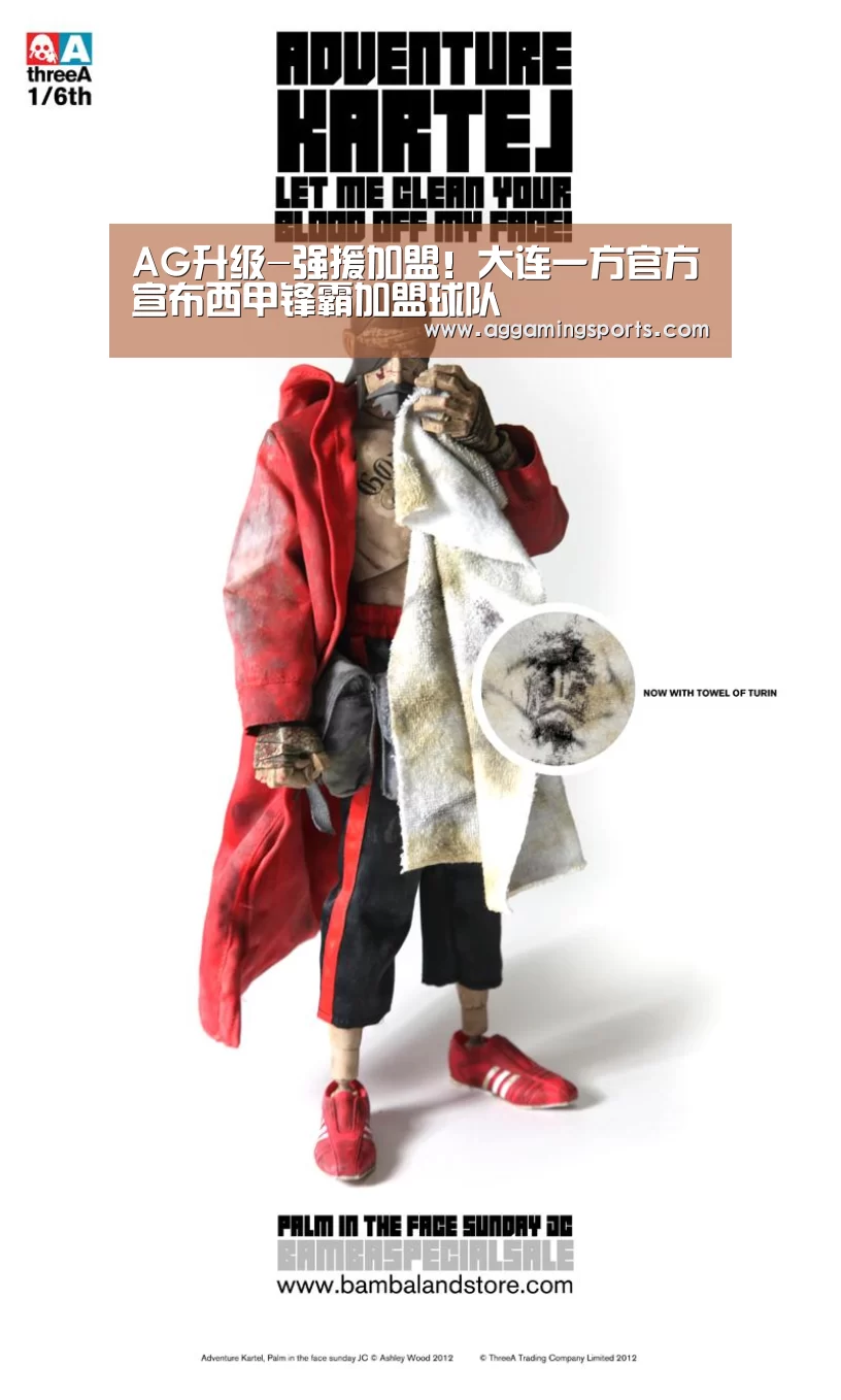 AG升级-强援加盟!大连一方官方宣布西甲锋霸加盟球队(图1) AG电子