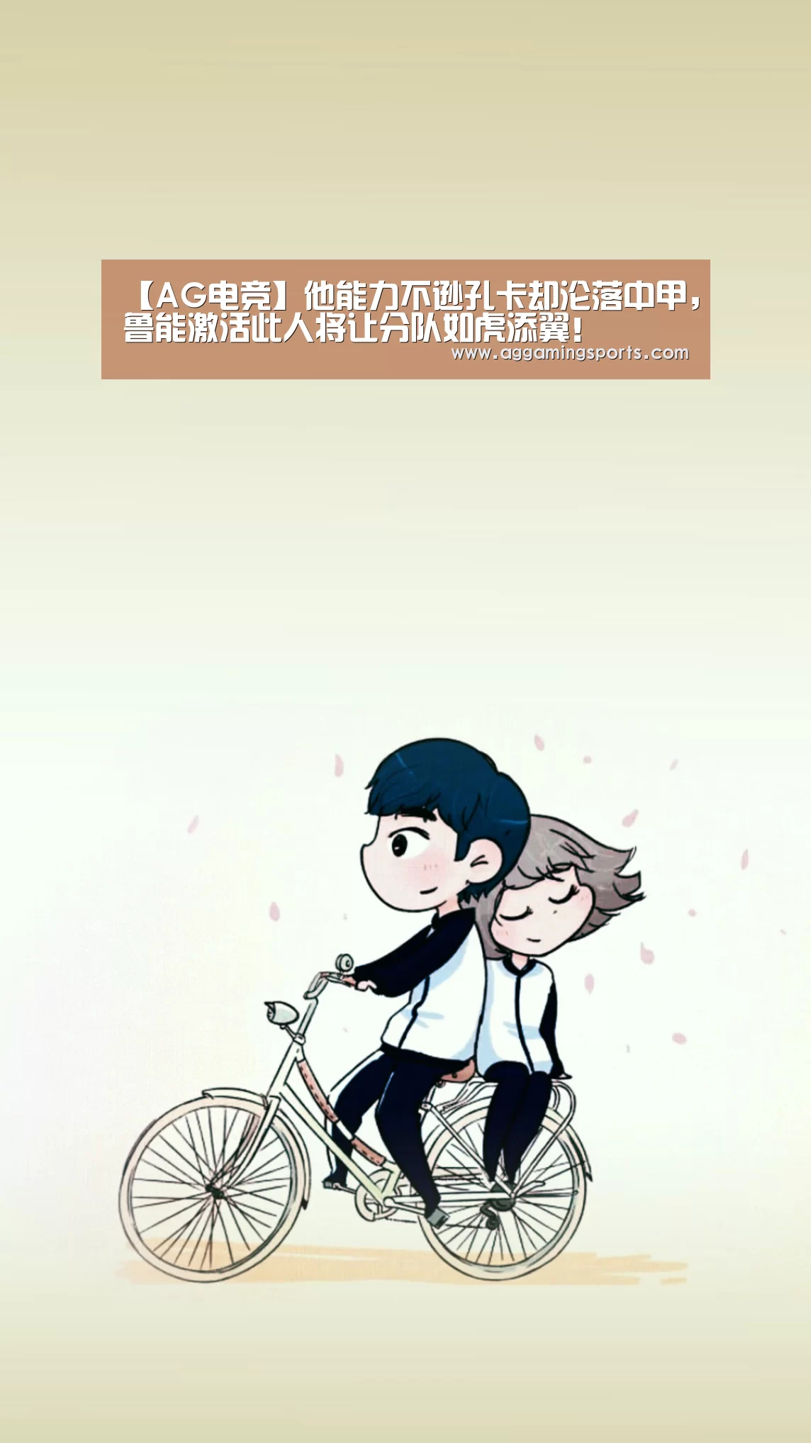 【AG电竞】他能力不逊孔卡却沦落中甲,鲁能激活此人将让分队如虎添翼!(图2) 【AG电竞】他能力不逊孔卡却沦落中甲,鲁能激活此人将让分队如虎添翼!(图2)