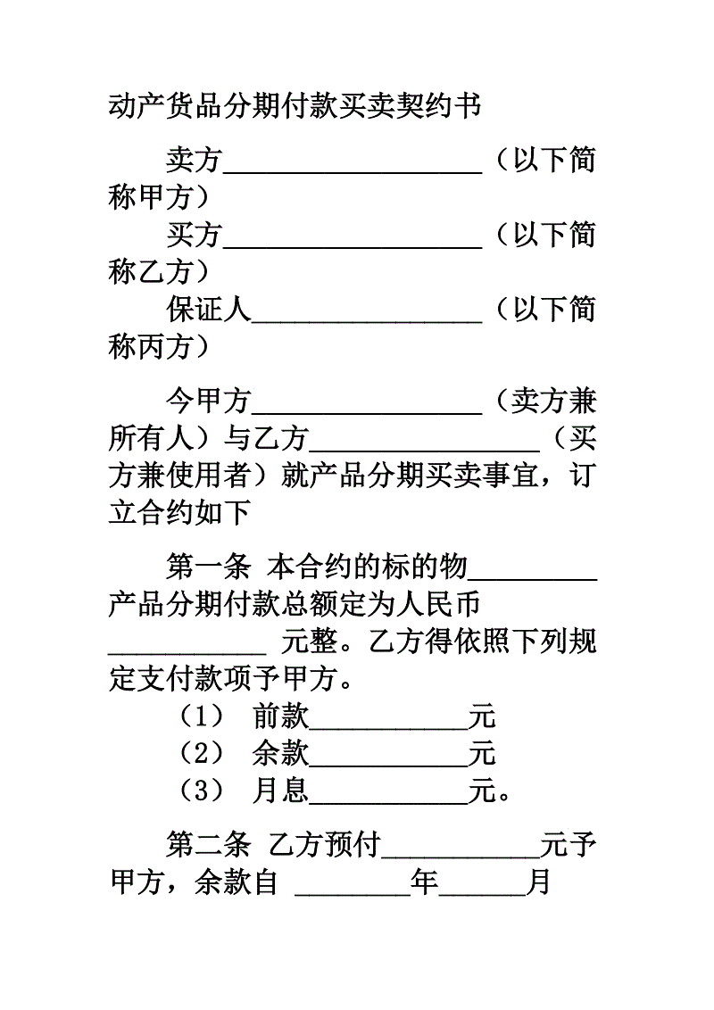 AG电竞_谷歌应用商店GooglePlayStore新增卸载应用管理功能(图3) AG电竞_谷歌应用商店GooglePlayStore新增卸载应用管理功能(图3)