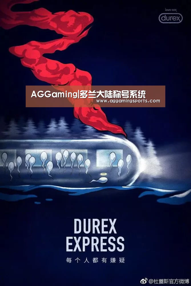 AGGaming|多兰大陆称号系统(图1) AG电竞