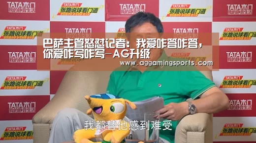 AG电竞