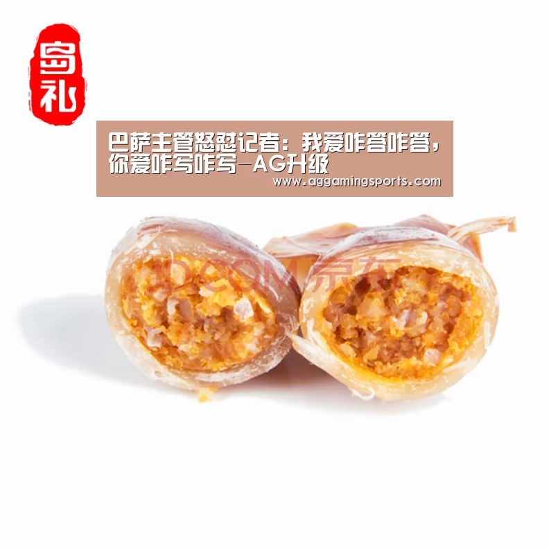 AG升级
