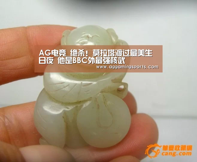AG电竞_绝杀!莫拉塔渡过最美生日夜 他是BBC外最强核武(图1) AG电子