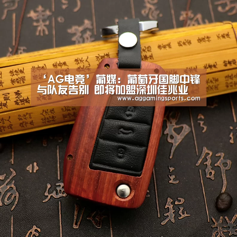 ‘AG电竞’葡媒:葡萄牙国脚中锋与队友告别 即将加盟深圳佳兆业(图1) AG升级