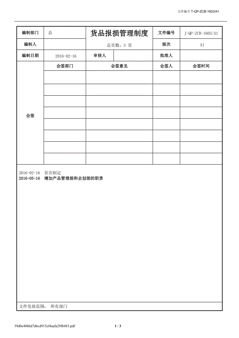 ‘AG电竞’葡媒:葡萄牙国脚中锋与队友告别 即将加盟深圳佳兆业(图3) AG电竞