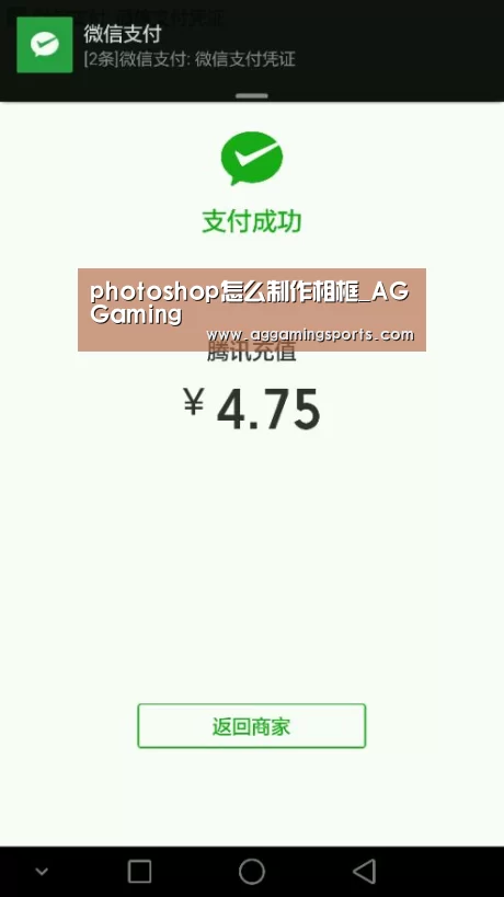 AG电竞