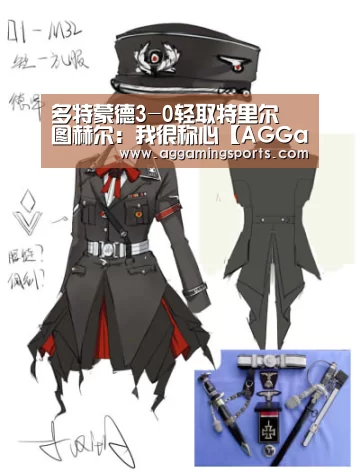 AG升级