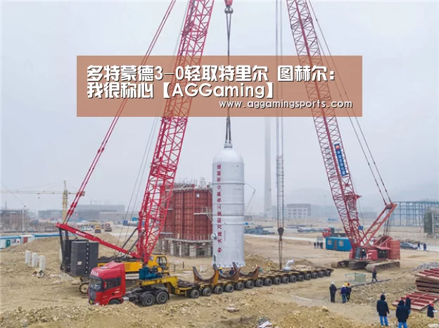 AG升级